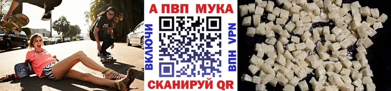 Купить закладки  Кандалакша  A PVP крисы CK 