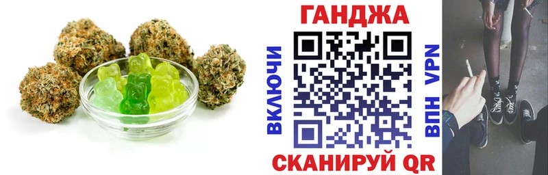 Купить  Кандалакша  Cannafood марихуана 