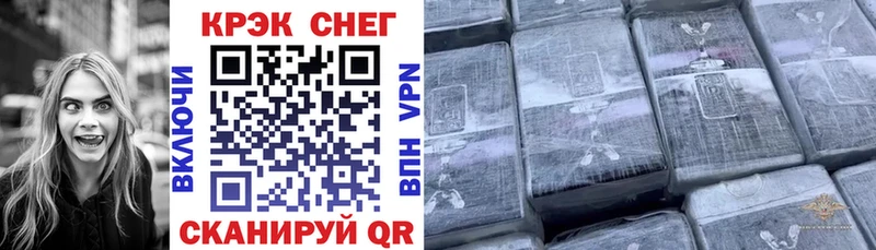 Купить где  Кандалакша  Cocaine 98% 