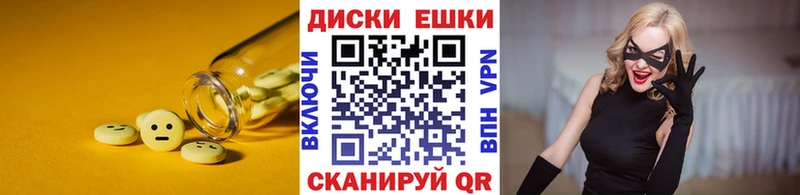 Купить  Кандалакша  ЭКСТАЗИ 280 MDMA 