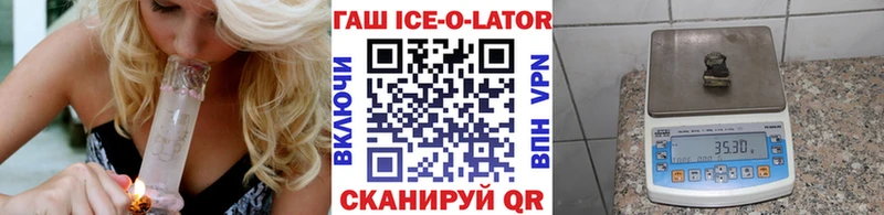 Купить  Кандалакша  Гашиш Изолятор 