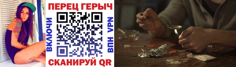 Купить  Кандалакша  Героин хмурый 