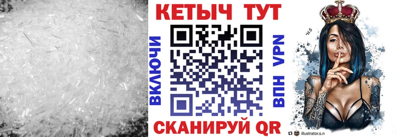КЕТАМИН ketamine  Купить  Кандалакша 