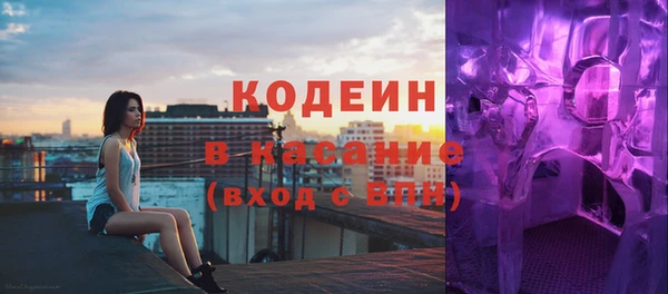 COCAINE Волосово