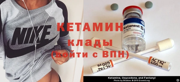 COCAINE Волосово