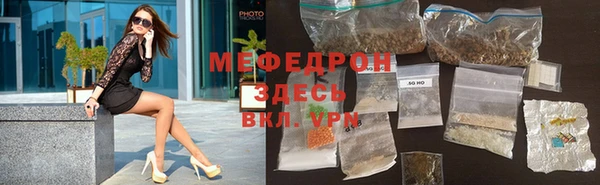 jwh Володарск