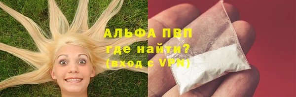 jwh Володарск