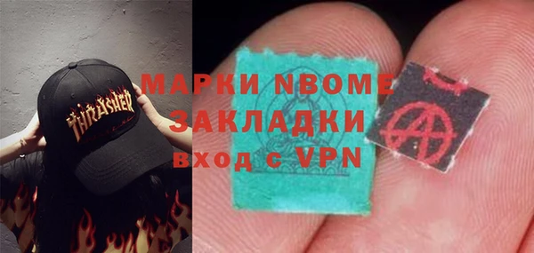 jwh Володарск
