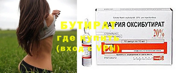 COCAINE Волосово