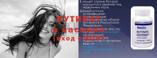 СК Волоколамск