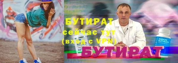 COCAINE Волосово