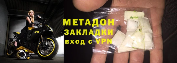jwh Володарск