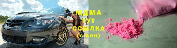 jwh Володарск