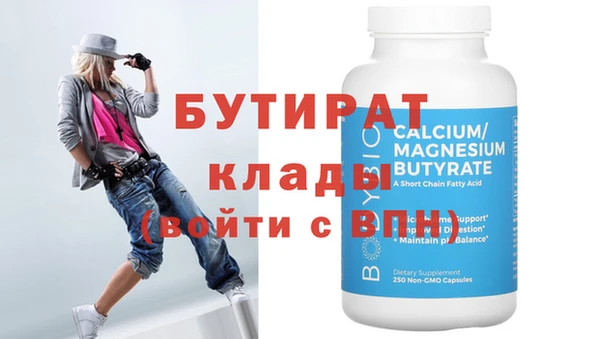 jwh Володарск