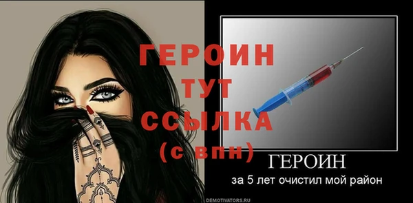 COCAINE Волосово