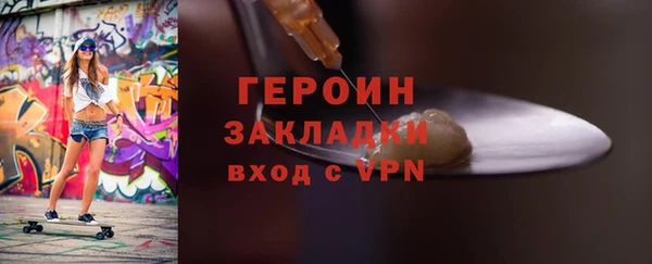 jwh Володарск