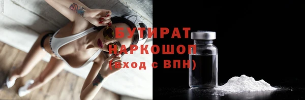 СК Волоколамск