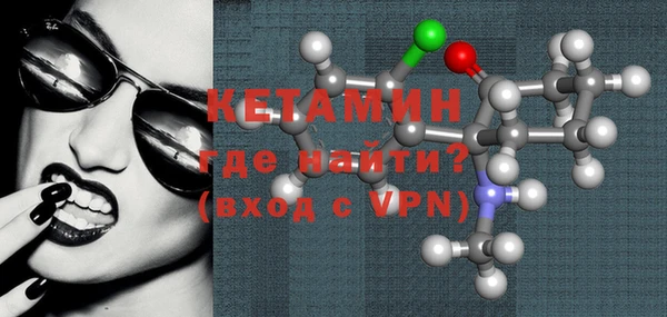 COCAINE Волосово