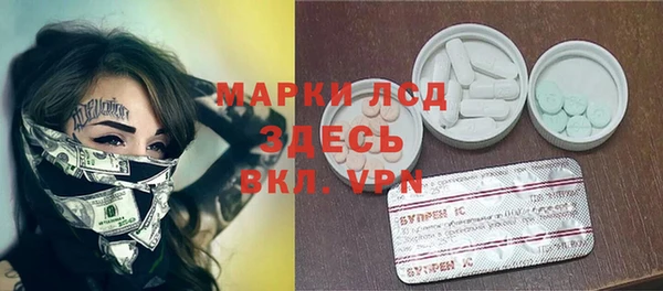 COCAINE Волосово