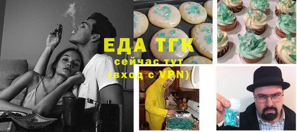COCAINE Волосово