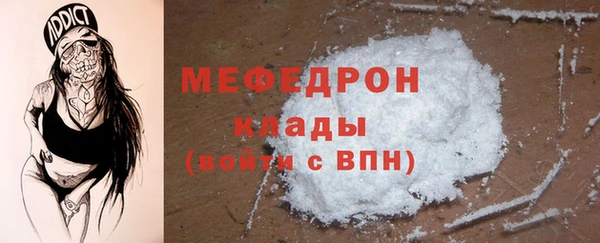 COCAINE Волосово
