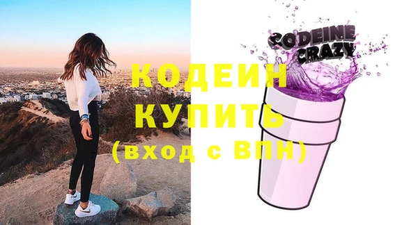 COCAINE Волосово
