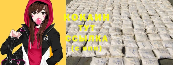 COCAINE Волосово