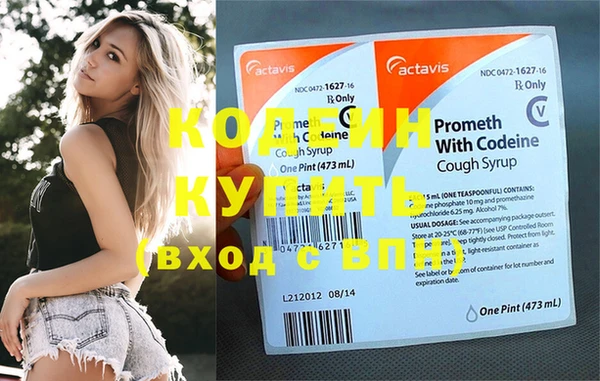 COCAINE Волосово