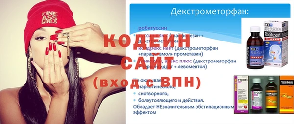 COCAINE Волосово