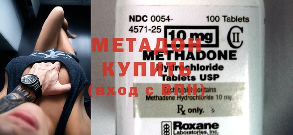 COCAINE Волосово