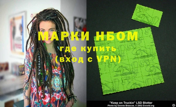 jwh Володарск