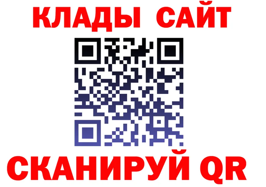 Купить наркоту маркетплейс клад Кандалакша