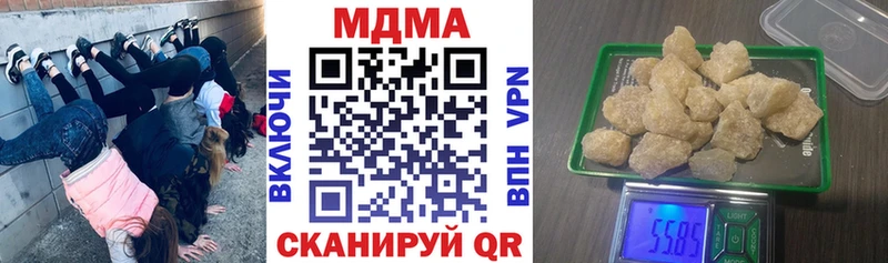 Купить  Кандалакша  MDMA молли 