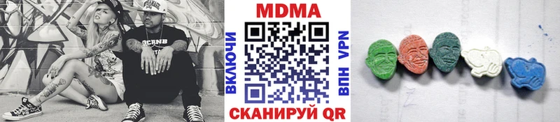 МДМА crystal Кандалакша