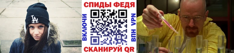Метамфетамин Декстрометамфетамин 99.9%  Купить  Кандалакша 