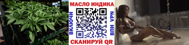 Купить где  Кандалакша  ТГК вейп 